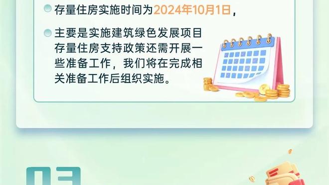 江南官网app下载截图2